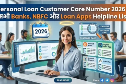 personal loan helpline number और email id list